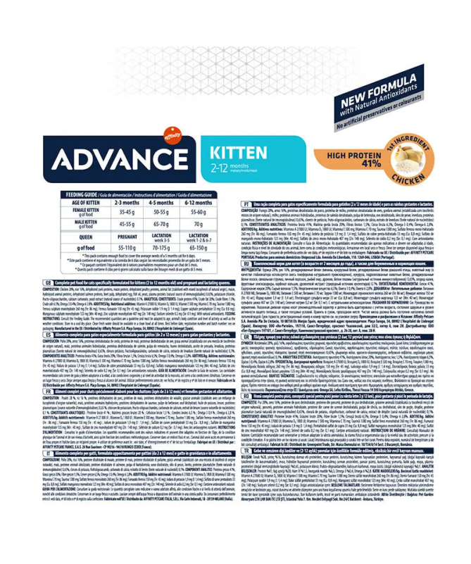 ADVANCE FELINE KITTEN POLLO ARROZ 400GR – foto del producto proteínas vitamina sulfato ADVANCE FELINE KITTEN POLLO ARROZ 400GR – foto del producto proteínas vitamina sulfato